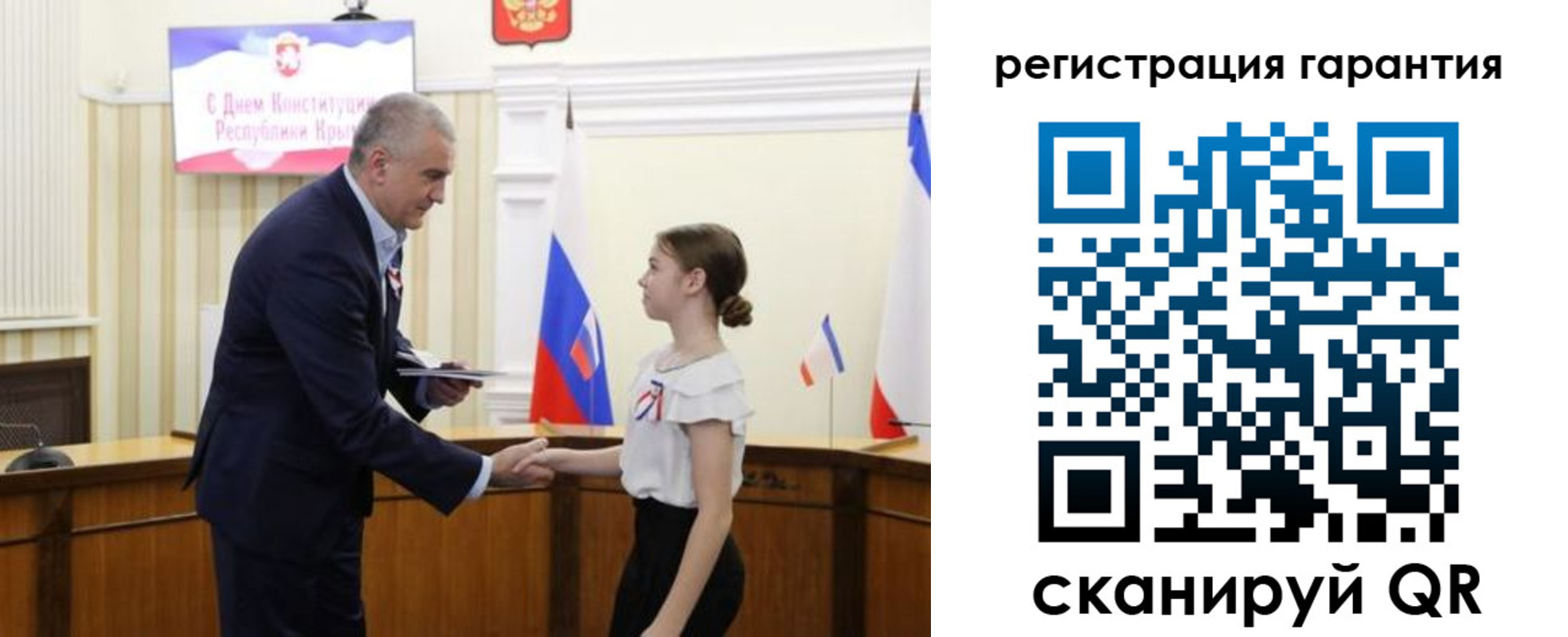 прописка для школы в Печорах