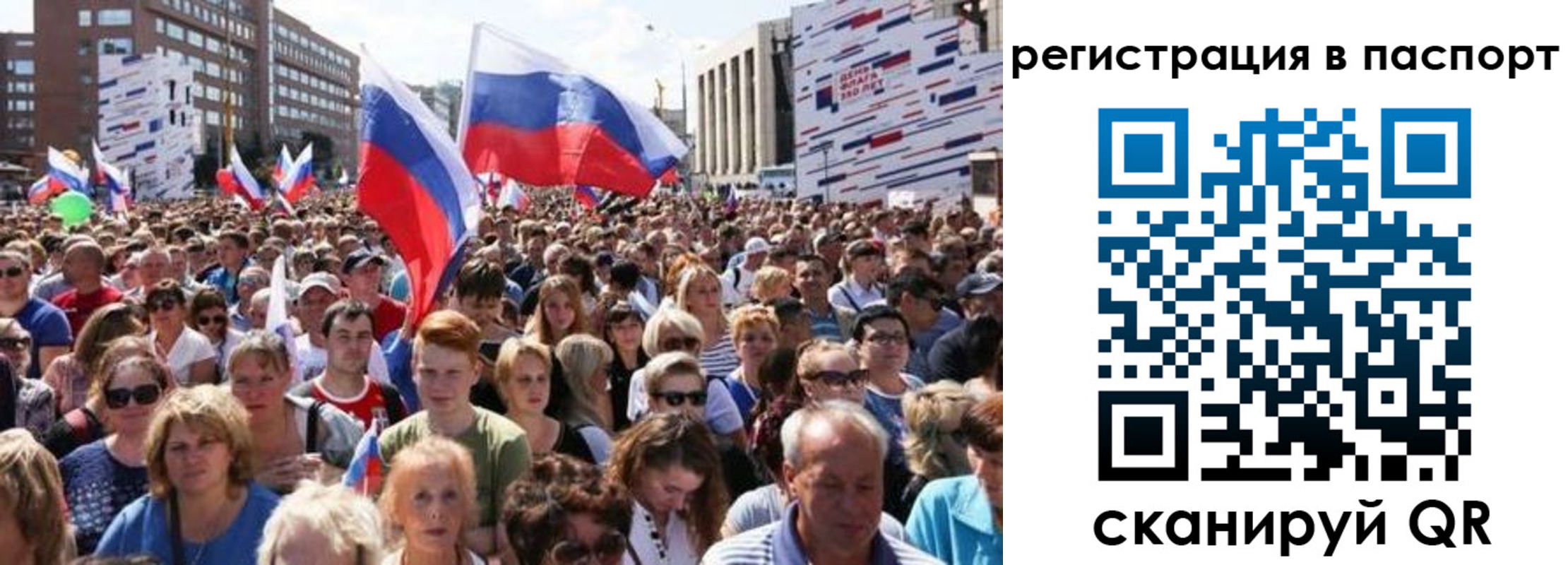 временная регистрация недорого в Печорах